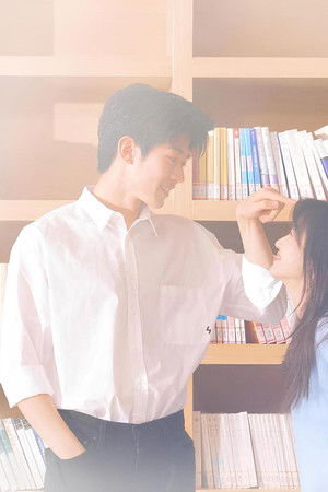 时光与他，恰是正好