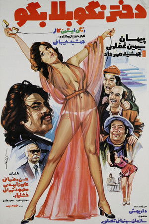 دختر نگو، بلا بگو