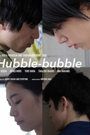 Hubble-bubble
