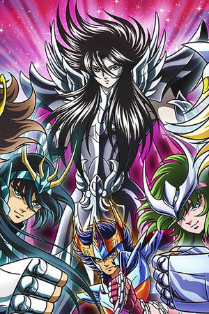 聖闘士星矢 冥王ハーデス