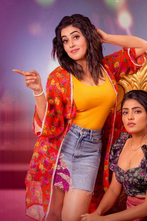 3 రోజెస్