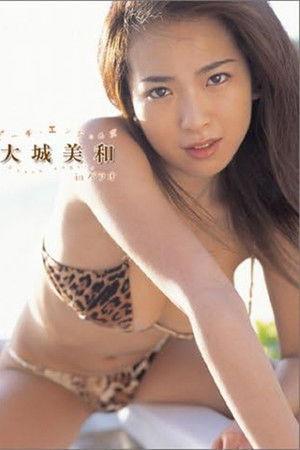 Beach Angels ビーチエンジェルズ 大城美和 in パラオ