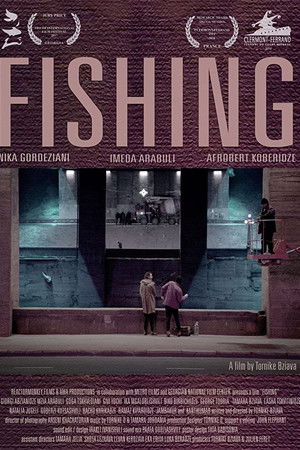 თევზაობა