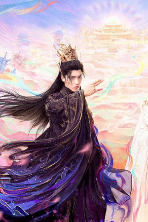 白夜宸缘起三生