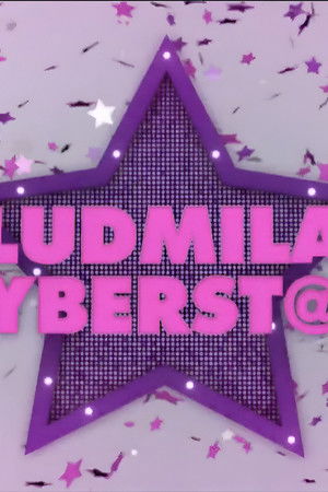 Ludmila Cyberst@r