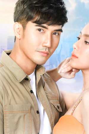 ปีกหงส์