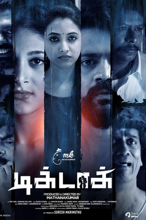 டிக் டாக்