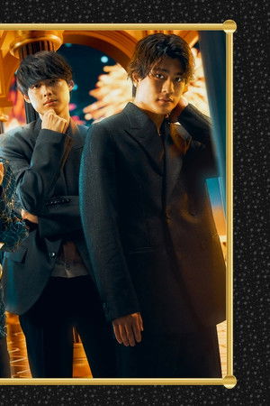 ゲームオブストーンズ