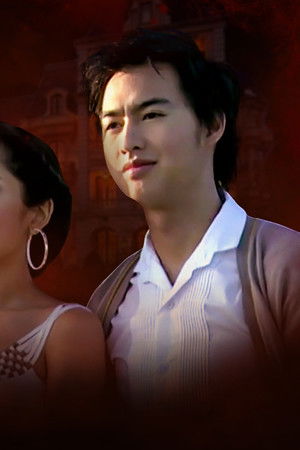 วังน้ำค้าง