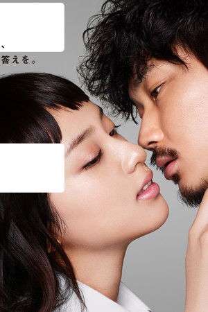 すべてがFになる