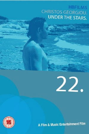 Κάτω από τ'άστρα