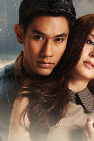 หัวใจเถื่อน