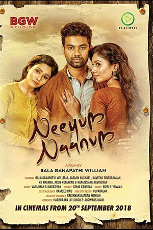Neeyum Naanum