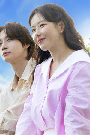 결혼하자 맹꽁아!