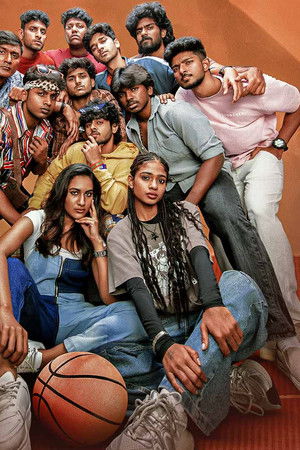 நடு சென்டர்