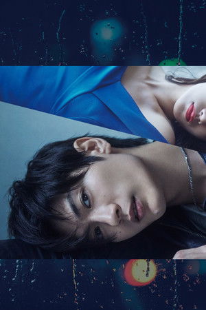 ダイイング・アイ