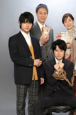 クライムファミリー