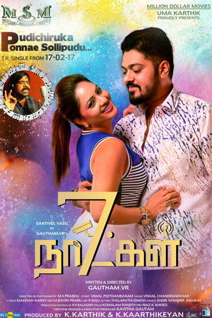 7 Naatkal