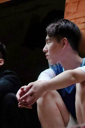 电竞天才的沦陷倒计时