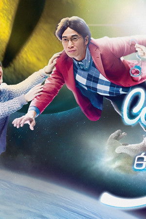 來自喵喵星的妳