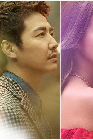 손 꼭 잡고, 지는 석양을 바라보자