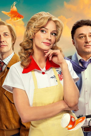 Очевидное невероятное