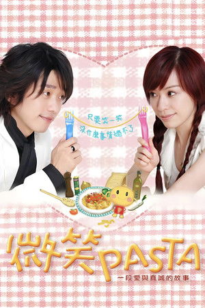 微笑PASTA