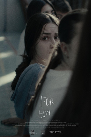 За Ева
