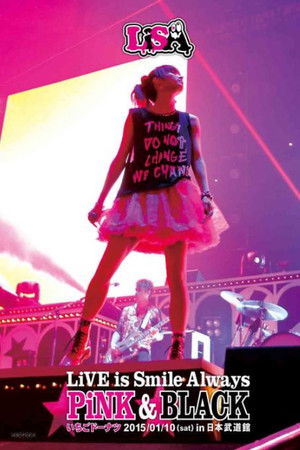 LiVE is Smile Always ～PiNK&BLACK～ in 日本武道館「いちごドーナツ」