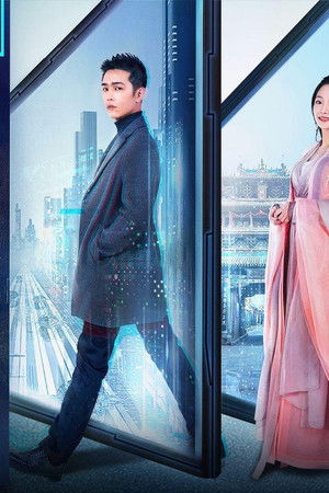 偶然闯入的世界