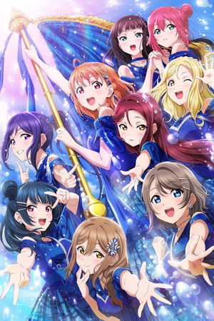 Aqours Finale LoveLive! ～永久stage～