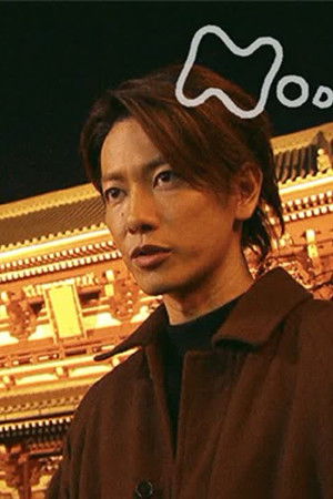 ＮＨＫスペシャル　東京ミラクル