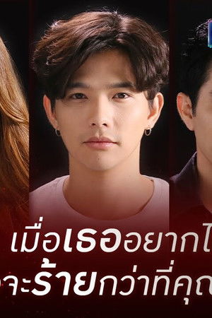 เริงริตา