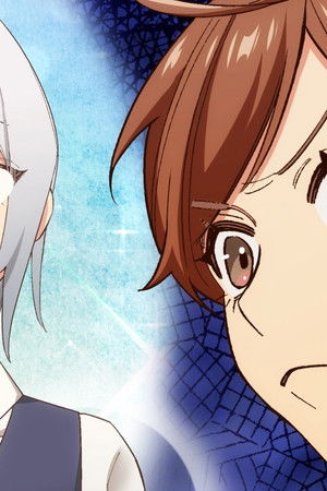 最推しの義兄を愛でるため、長生きします！