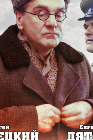 Жизнь и судьба