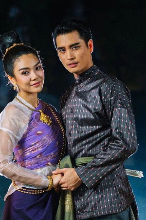 บุพเพสันนิวาส