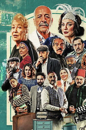 ليالي روكسي