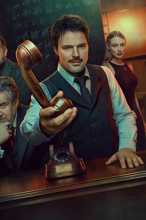 Бар «Один звонок»