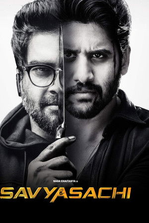 సవ్యసాచి