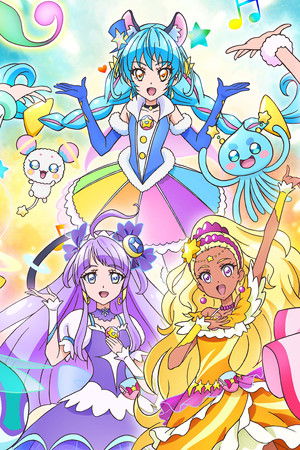 Güzel Ilaçlar 14  Parıldayan Yıldızlar! / Tatlı İlaçlar 14 Parıldayan Yıldızlar!