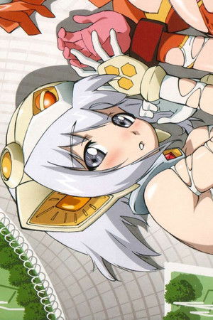 UG☆アルティメットガール