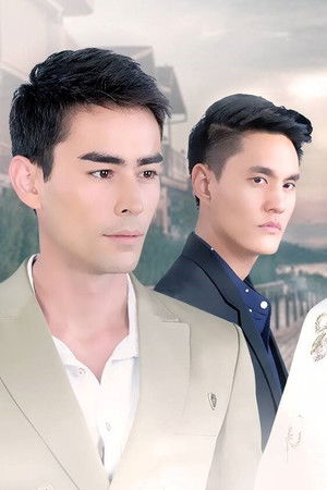 ในคืนหนาว แสงดาวยังอุ่น