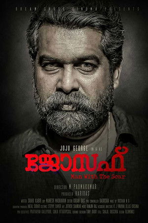 ജോസഫ്