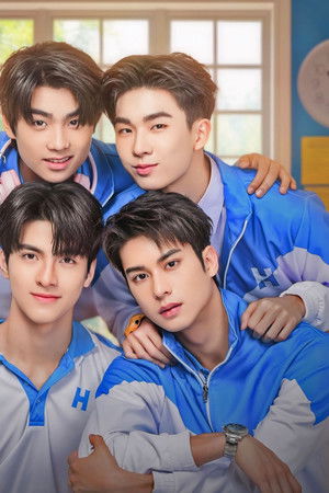 รักร้ายนายเสพติด