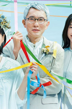 持続可能な恋ですか？～父と娘の結婚行進曲～