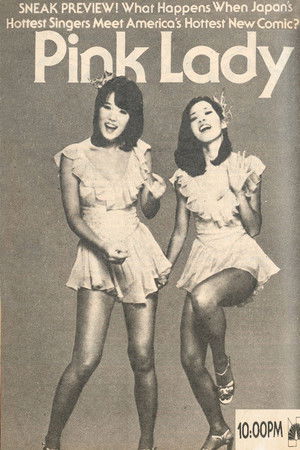Pink Lady