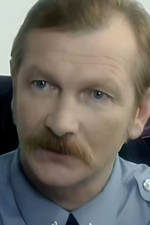 Высшая мера