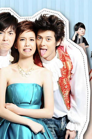 王子看见二公主