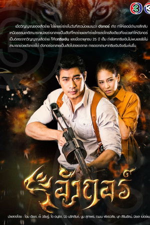 อังกอร์