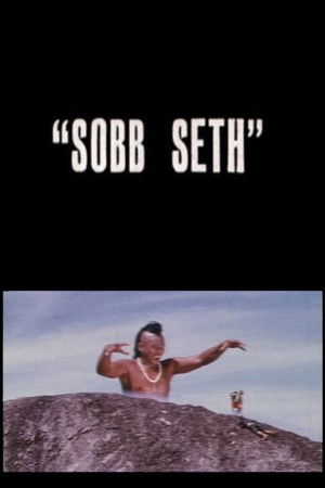 សព្វសិទ្